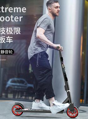 两轮儿童大人成人校园代步竞技花式特技车极限滑板车专业Scooter