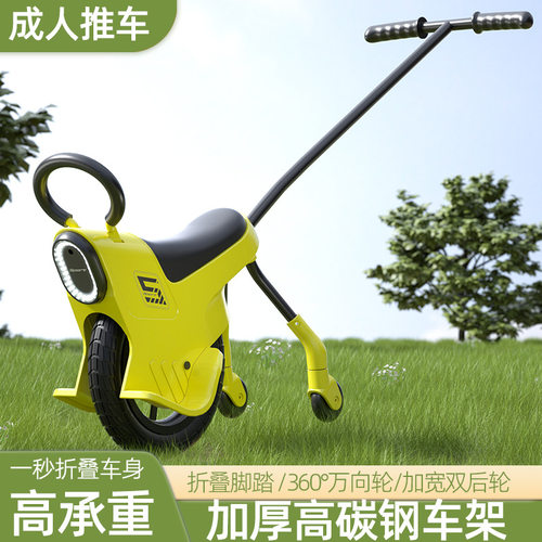 出口外贸亲子独轮车遛娃神器轻便手推车玩具车儿童独轮车便携