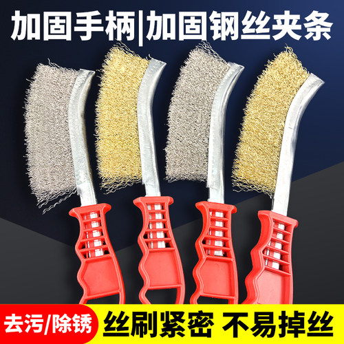 千狼带柄除锈清洁钢丝刀刷
