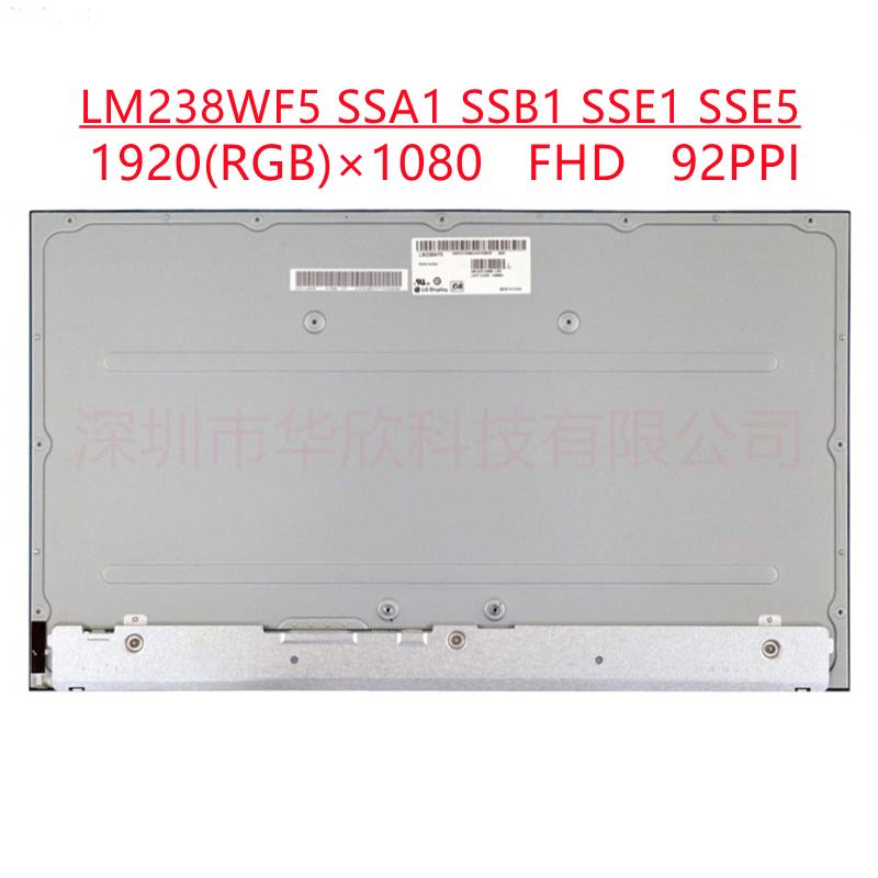 联想A340-24IWL显示屏LM238WF5