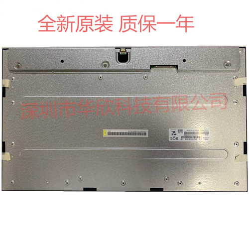 联想一体机显示屏MV215FHM-N70