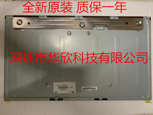 全新液晶显示屏 LTM238HL04 LTM238HL08