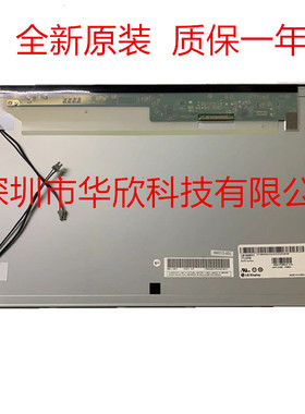 全新LM185WH1 TLH3 HM185WX1-400联想 C100 C200 一体机 液晶屏