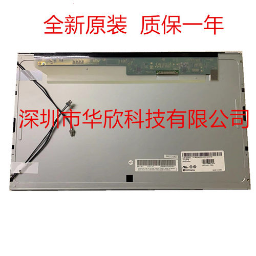 全新LM185WH1 TLH3 HM185WX1-400联想 C100 C200 一体机 液晶屏