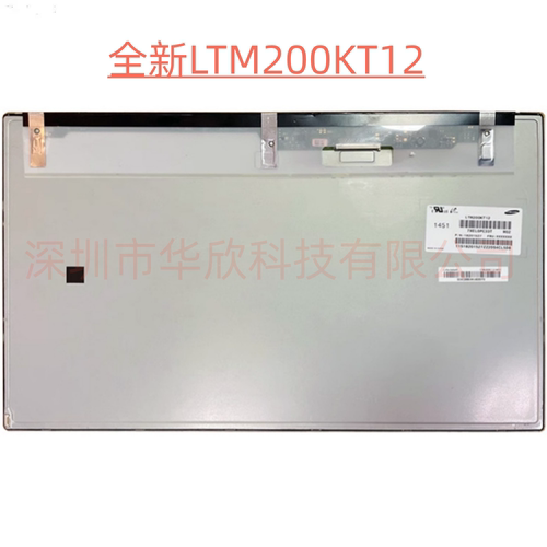 全新 LTM200KT12 LTM200KT10 M200HJJ-L20 液晶屏 B320 C340 C325