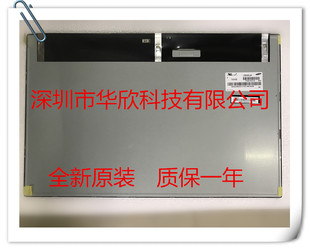 一体机 显示器 全新24寸液晶屏　LTM240CL04 LTM240CL01