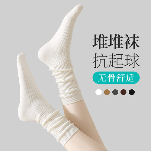 这袜子真的很miu！秒变miu女孩