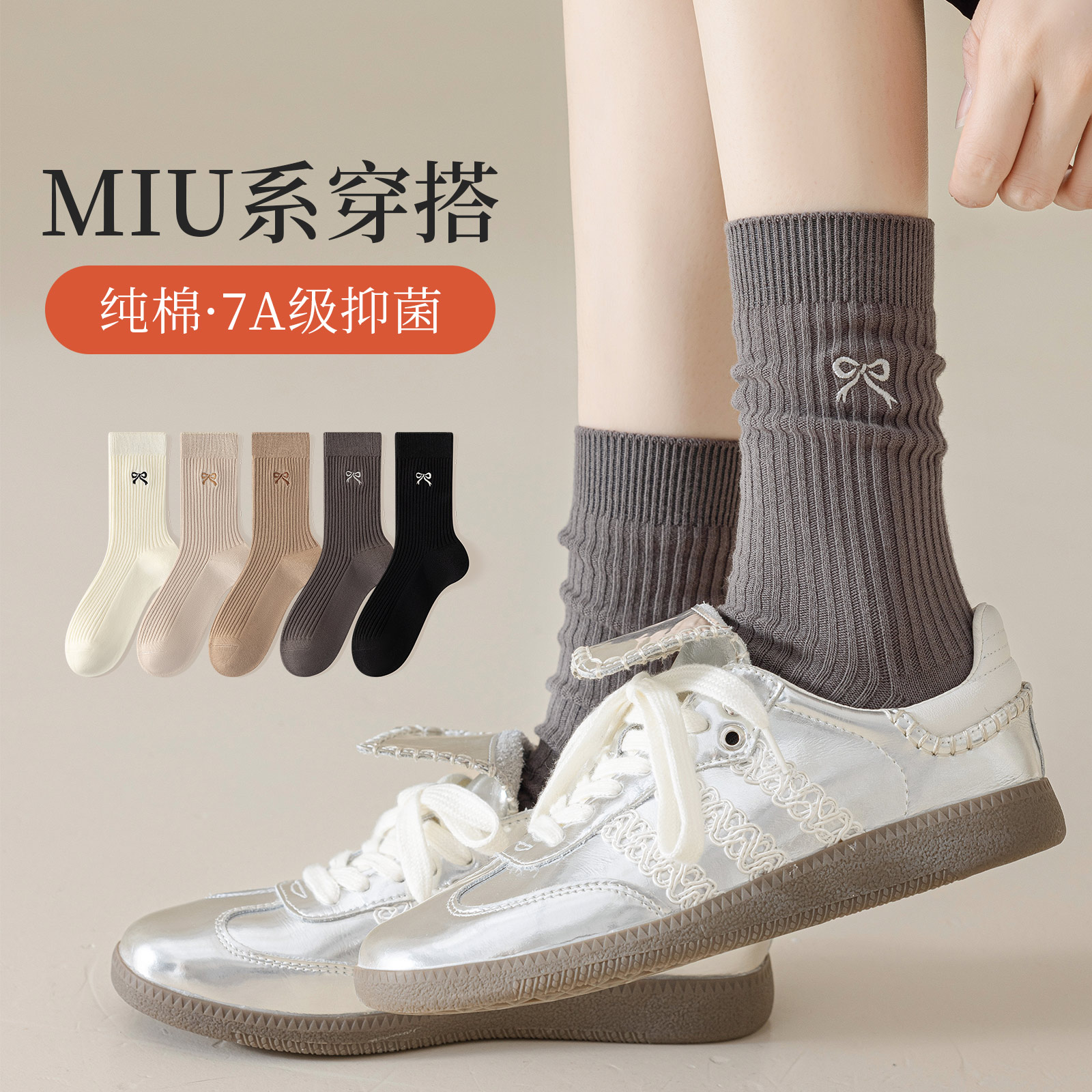 甜系少女初秋新款蝴蝶结堆堆袜