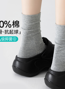 灰色袜子女中筒夏季薄款诸暨纯棉堆堆袜2026新款爆款无骨月子袜