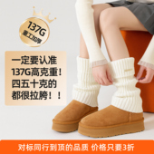 普通款 没法比 137g重工袜套米白色针织堆堆袜小腿韩系高级感秋冬