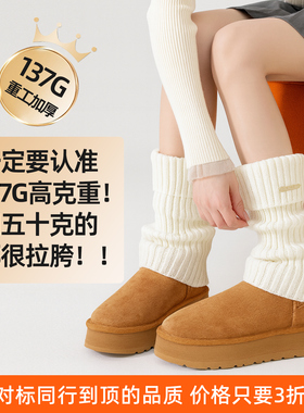 普通款没法比！137g重工袜套米白色针织堆堆袜小腿韩系高级感春秋