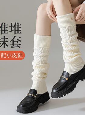 毛线袜套女堆堆袜秋冬季白色针织腿套搭配小皮鞋加厚保暖修饰腿型