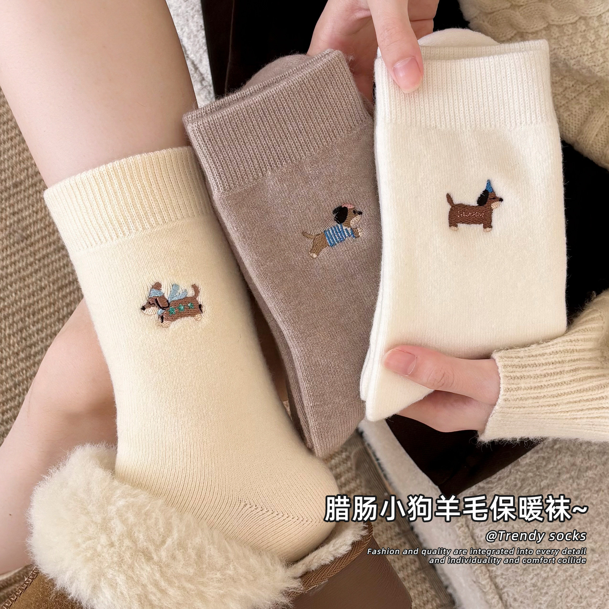 可爱羊毛袜子女款中筒袜冬季女生小狗羊绒厚袜2025新款加厚女士袜