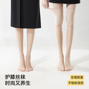 空调护膝过膝袜护膝防滑夏季新款高筒长筒袜子长款女士夏天防勾丝