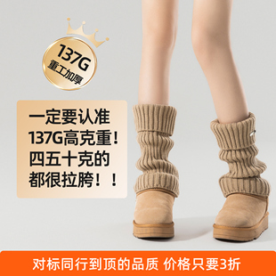 137g重工 没法比卡其色袜套女春秋叠穿显腿细宽松微喇 质感普通款