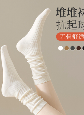 长筒袜子女款白色堆堆袜搭配小皮鞋纯棉长袜小腿高筒秋冬新款靴子