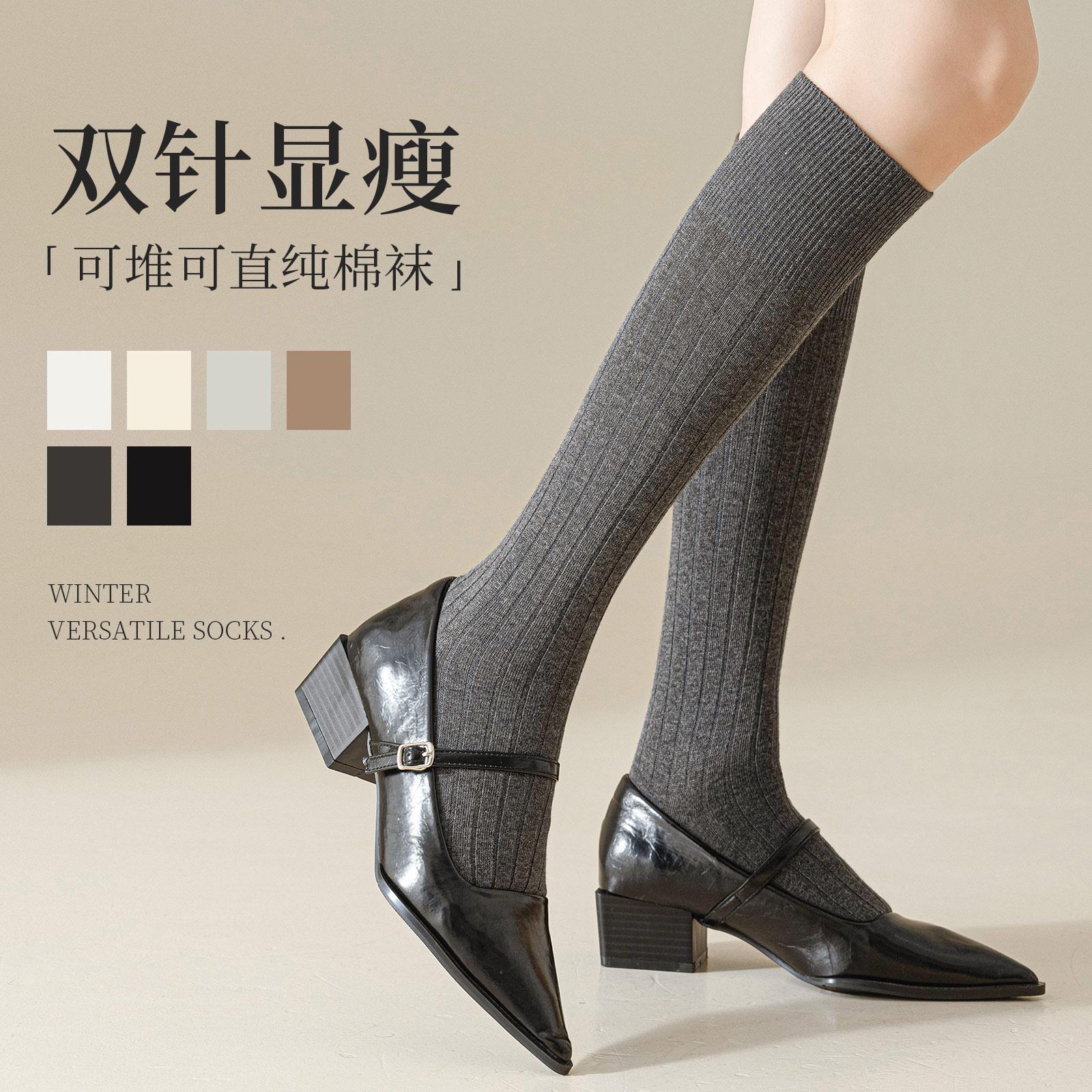 简单基础长筒小腿袜怎么搭都好看