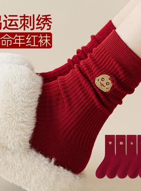本命年红色袜子女款纯棉中筒袜秋冬季2025蛇年可爱刺绣情侣新年袜