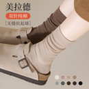 勃肯鞋袜子女美拉德堆堆袜搭配乐福鞋2025新款卡其燕麦色棕色秋季