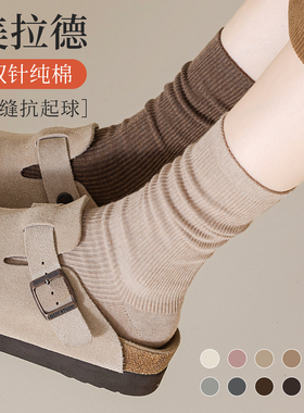 勃肯鞋袜子女美拉德堆堆袜搭配乐福鞋2025新款卡其燕麦色棕色秋季