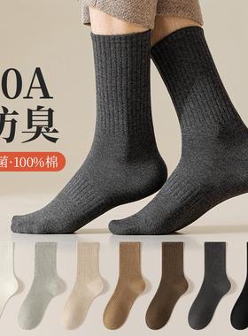 10A抗菌防臭袜子男士商务加长棉袜黑色纯棉全棉秋冬季新款中筒袜