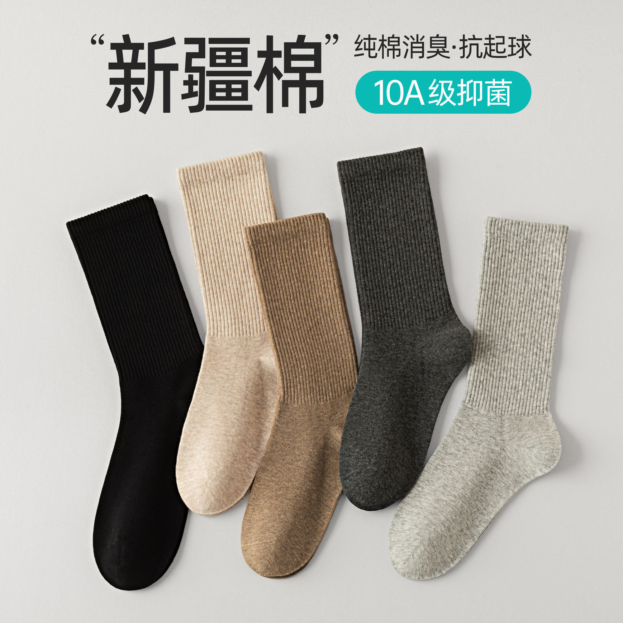 袜子女款纯棉中筒袜女长筒袜新疆棉无骨灰色纯色配乐福鞋夏季薄款