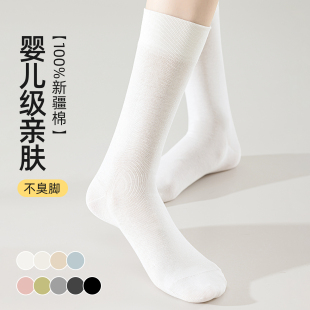 月子襪女夏季 薄款 純棉透氣中筒襪無骨夏天白色長襪子 好棉會呼吸