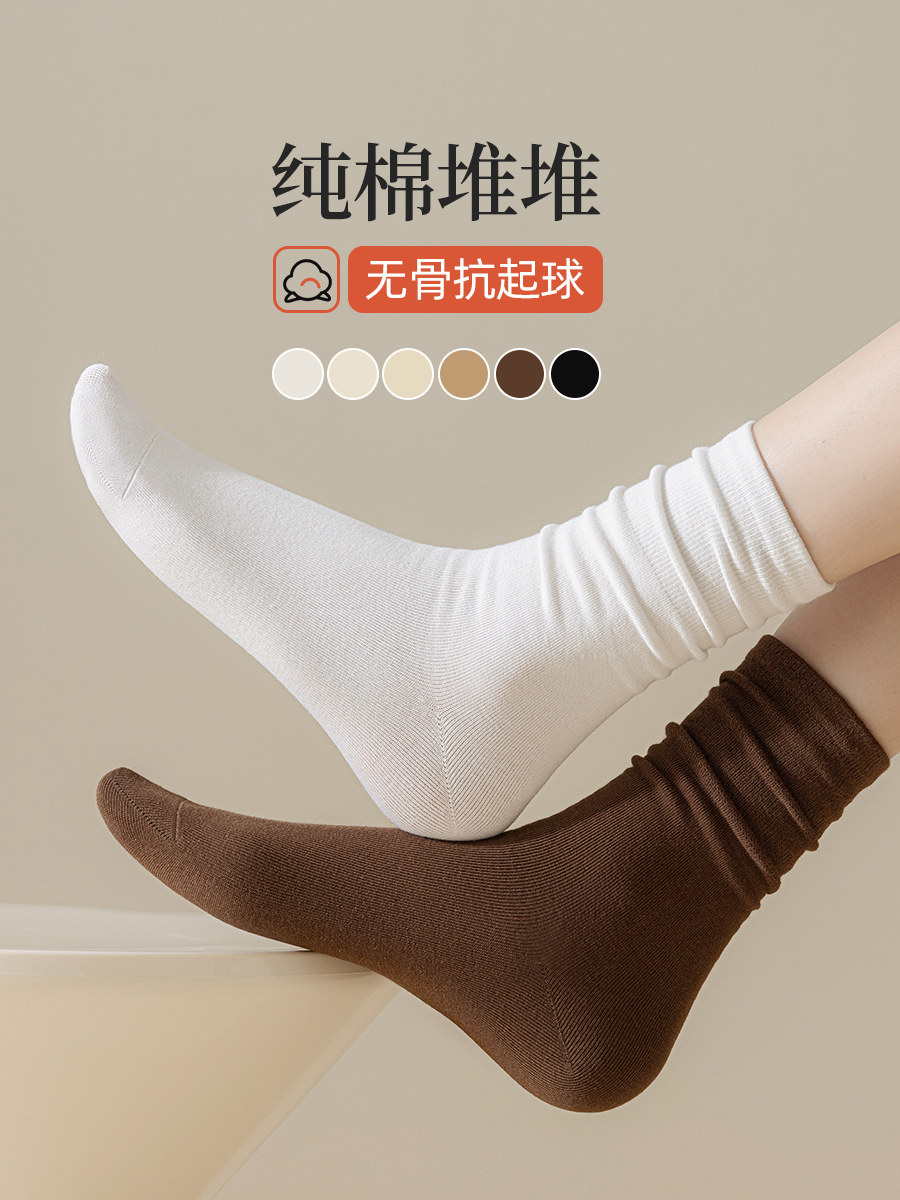 堆堆袜子女款夏季薄中筒袜纯棉长袜女士无骨袜搭配小皮鞋新疆棉袜