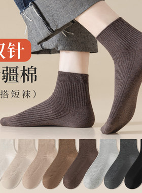 袜子女短袜卡其纯棉咖啡色中筒袜女士配勃肯鞋美拉德秋冬季女袜