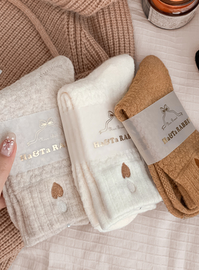 白色厚袜子女款羊绒加厚羊毛袜秋冬季新款月子羊绒雪地毛圈袜冬天