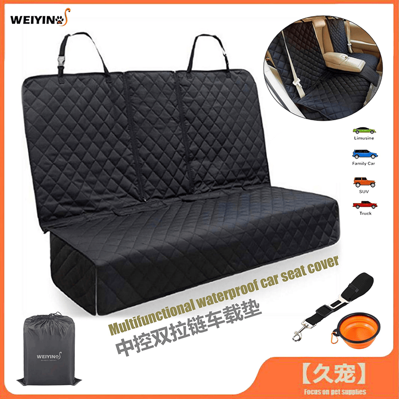 汽车坐垫宠物车载垫汽车后排带中控拉链座椅垫防水防脏车用狗垫,宠物/宠物食品及用品,猫狗车载垫,淘宝优惠券,粉丝福利购,淘宝优惠卷