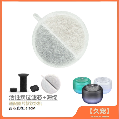 猫咪饮水机滤芯宠物自动循环静音