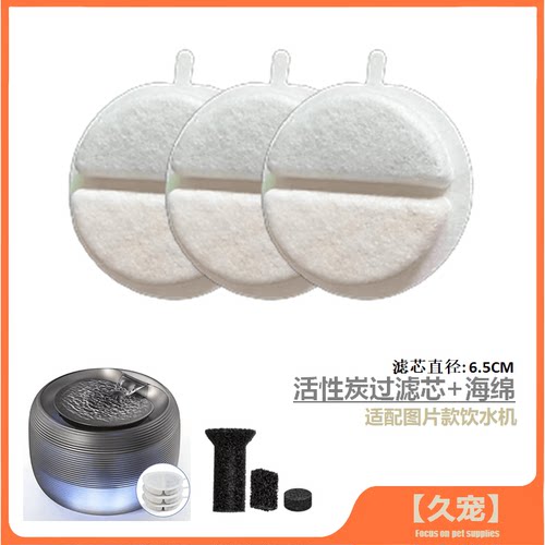 静音猫咪狗狗自动饮水器