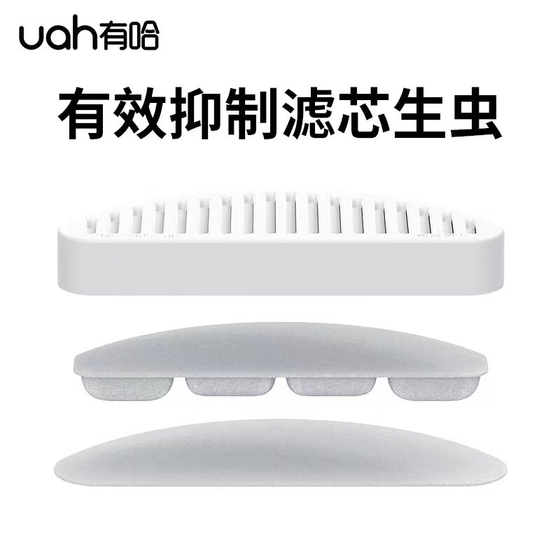 uah无线宠物饮水机滤芯智能猫咪饮水器专用替换过滤芯