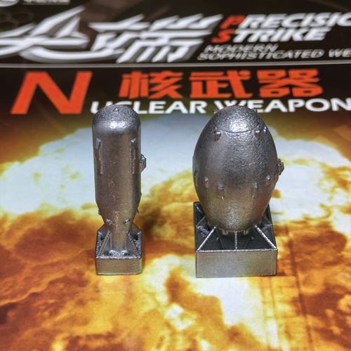 1/72不锈钢二战小男孩核弹模型
