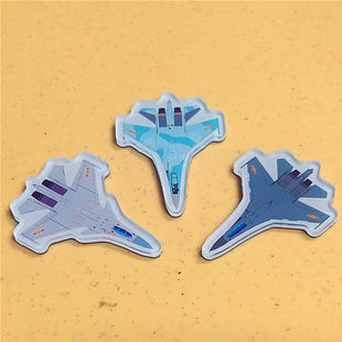 飞机冰箱贴歼1115苏35战斗机航空文创纪念品沙皇大伊万核弹原子弹
