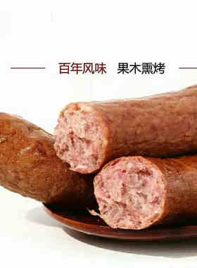 辽源美食东北花市咸菜哈尔滨红肠