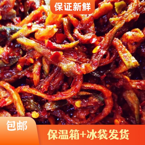 辽源花市咸菜，油香干萝卜150克，辽源咸菜 干萝卜条包邮 - 封面