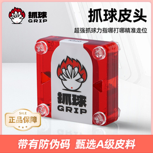 抓球皮头14MM正品中式黑八九球大头杆枪头台球杆保养杆蜡杆头