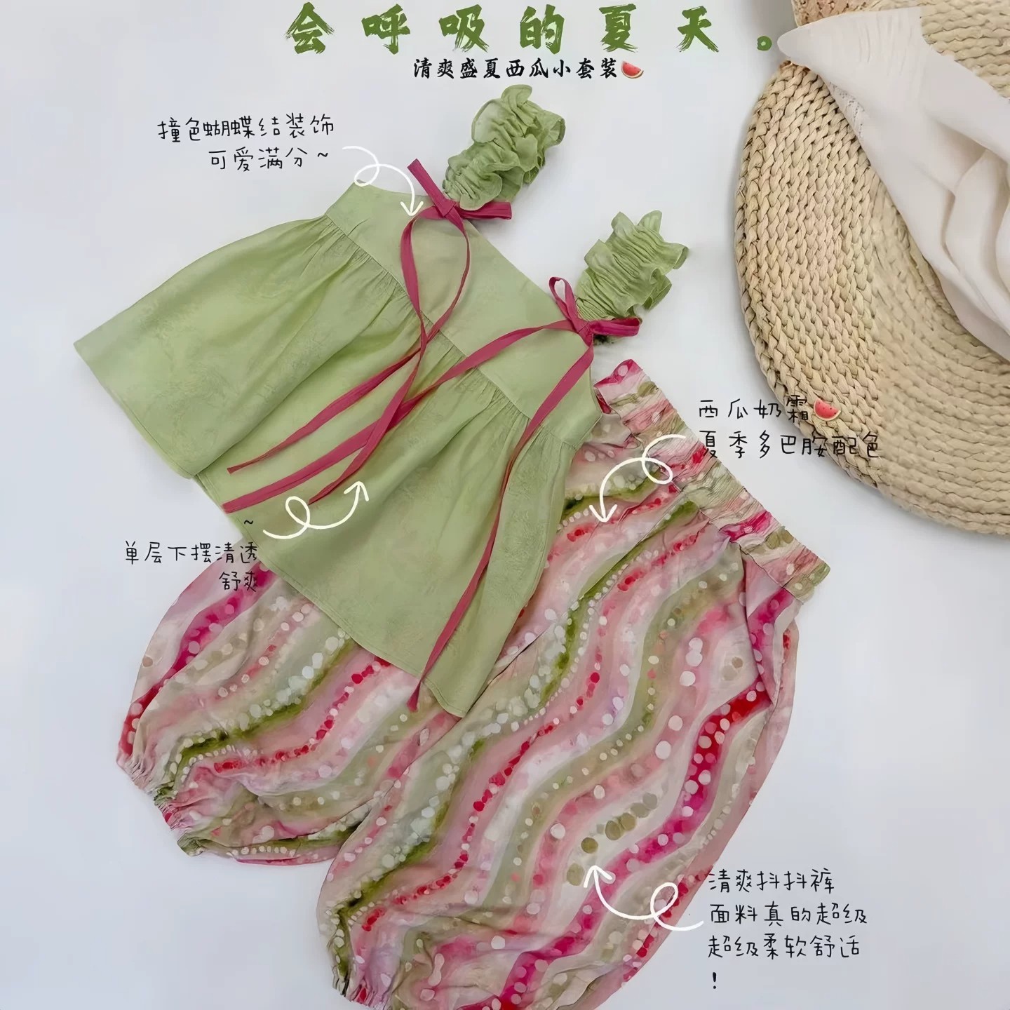 女童夏薄款汉服唐装甜美风图片