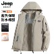 外套秋冬季 JEEP SPIRIT棉衣男士 保暖棉袄防风棉服爸爸加厚冲锋服