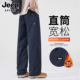 SPIRIT男士 美式 加绒休闲裤 JEEP 秋冬季 新款 复古宽松直筒运动裤 男