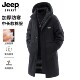 SPIRIT中长款 棉服男士 2025冬季 JEEP 户外防寒服大码 连帽风衣外套