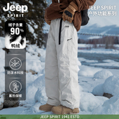 SPIRIT鸭绒羽绒裤 保暖长裤 男士 JEEP 秋冬季 新款 子防风冲锋裤 子男