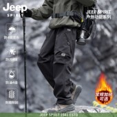 新款 SPIRIT防风冲锋裤 JEEP 男款 男士 裤 加绒裤 秋冬工装 加厚运动裤