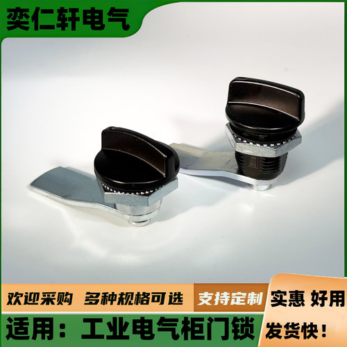 MS705-3C-4生久同款黑色转舌门锁