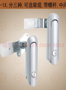 AB402-1K韩国机柜门锁开孔23*95电柜平面门锁KTU101-3K机箱门锁