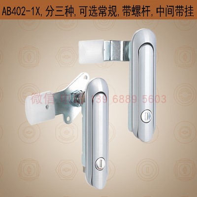 KTU101-3K机箱门锁韩国机柜门锁