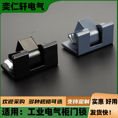 CL217锌合金高压柜铰链HL206
