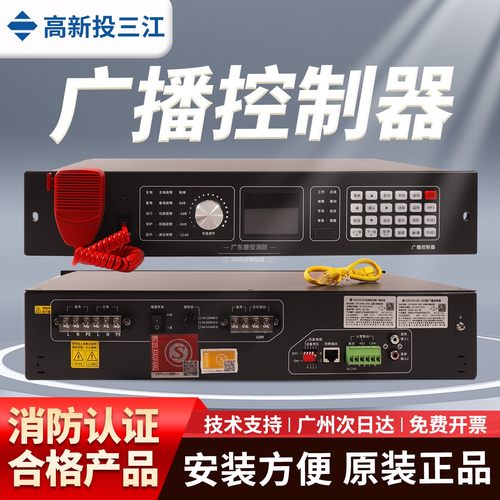 GB2201GK-150/300/600W广播设备